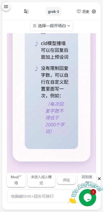 AI风月直装版图1