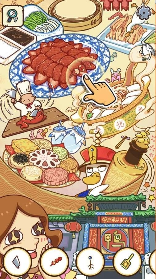 找到一切手游版