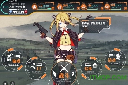 少女前线手游直装版图2