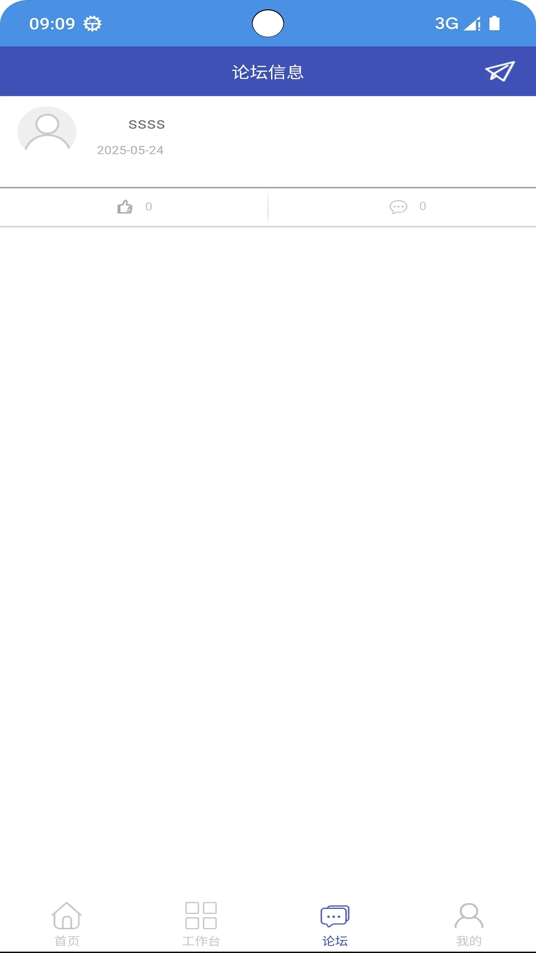 欣欣背单词直装版