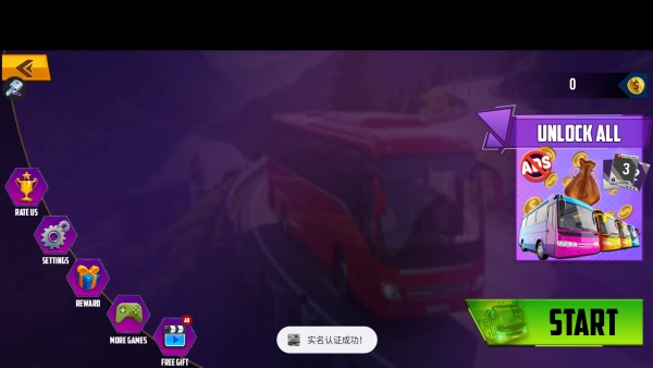 City Driving Bus Simulator游戏完整版