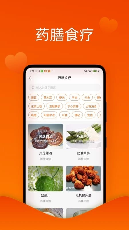 好生活福满多安卓官方版