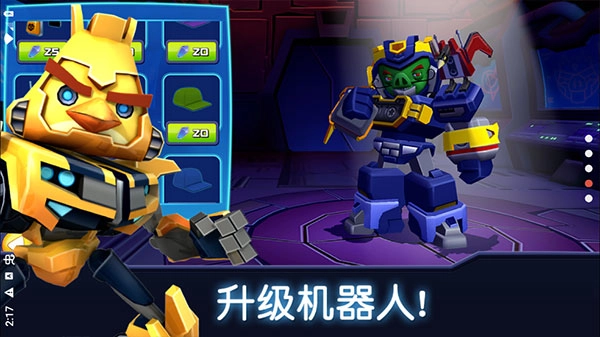 憤怒的小鳥變形金剛國際版截圖3