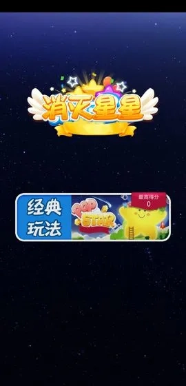 开心休闲竞技手机版