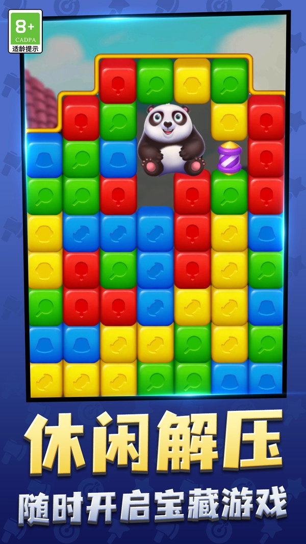 消除王国手机正版