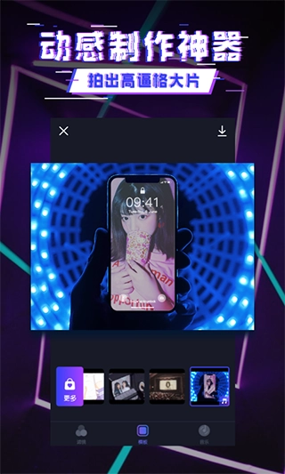 动感相机无广告版图4