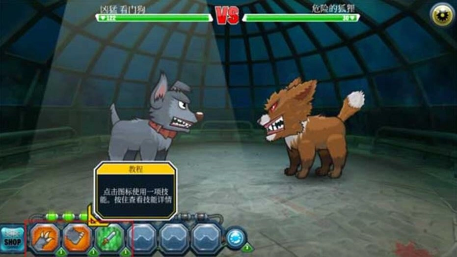 进化对决挑战游戏官方版