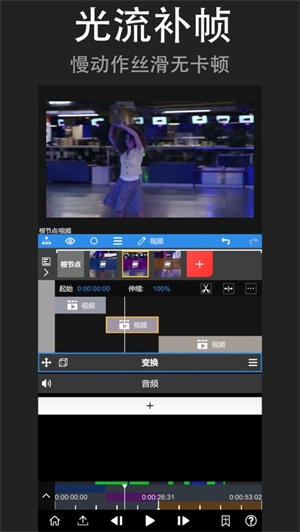 NVmax安卓官方版图1