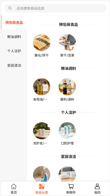 萍萍实业官方最新版