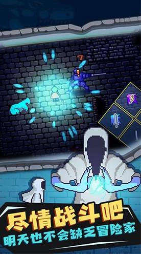 迷宫传说－地下城冒险ARPG通用版
