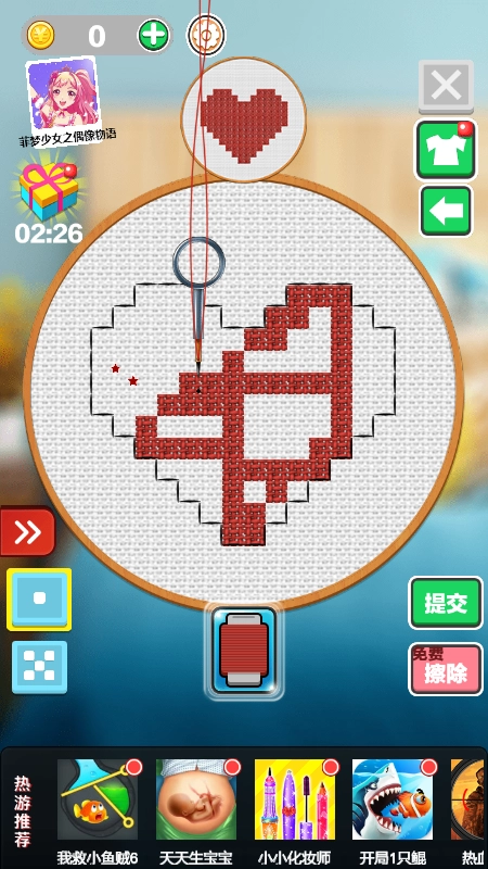 刺绣高高手手机正版