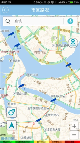 惠民交通安卓官方版