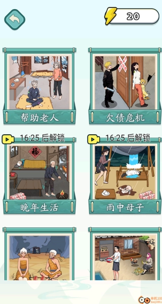 小姐姐爱花钱手游免费版