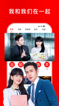 追剧影视大全新版图2