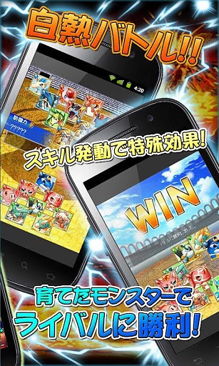 究极进化怪物国度游戏无广告版