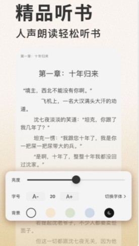 笔趣阁完美版追书(3)