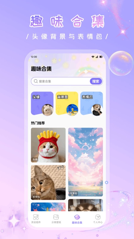 万象灵动甄选正版