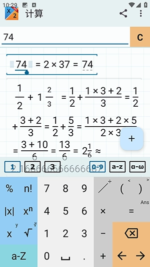 Mathlab分数计算器手机正版