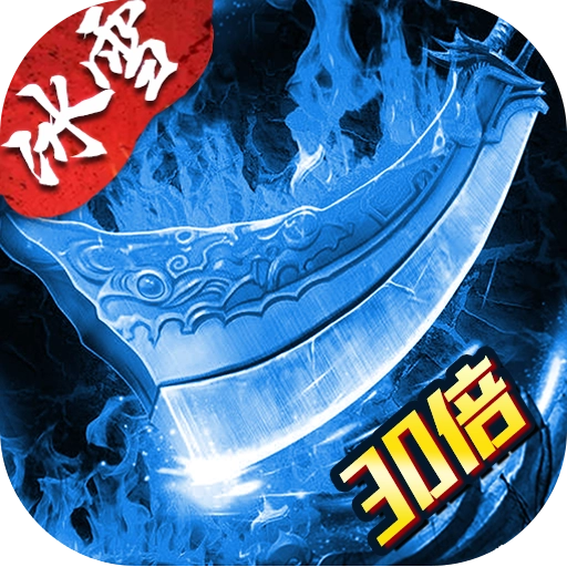 小小屠龙无广告版