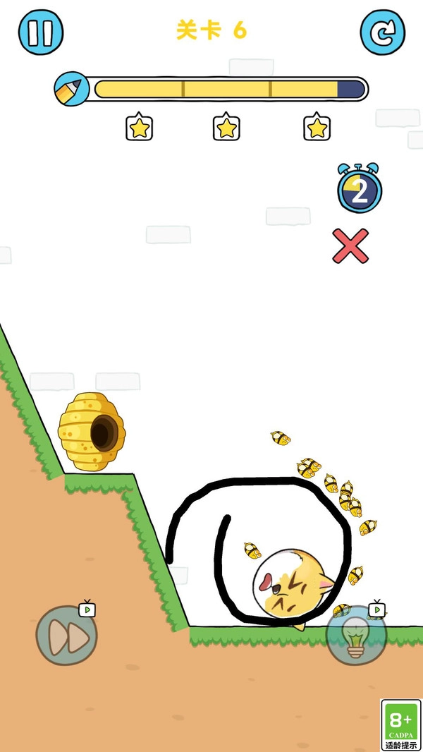 笨蛋冲冲冲安卓官方版