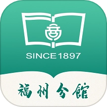 商务印书馆福州分馆最新免费版