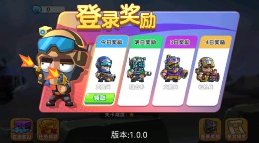 救援大作战手游无广告版