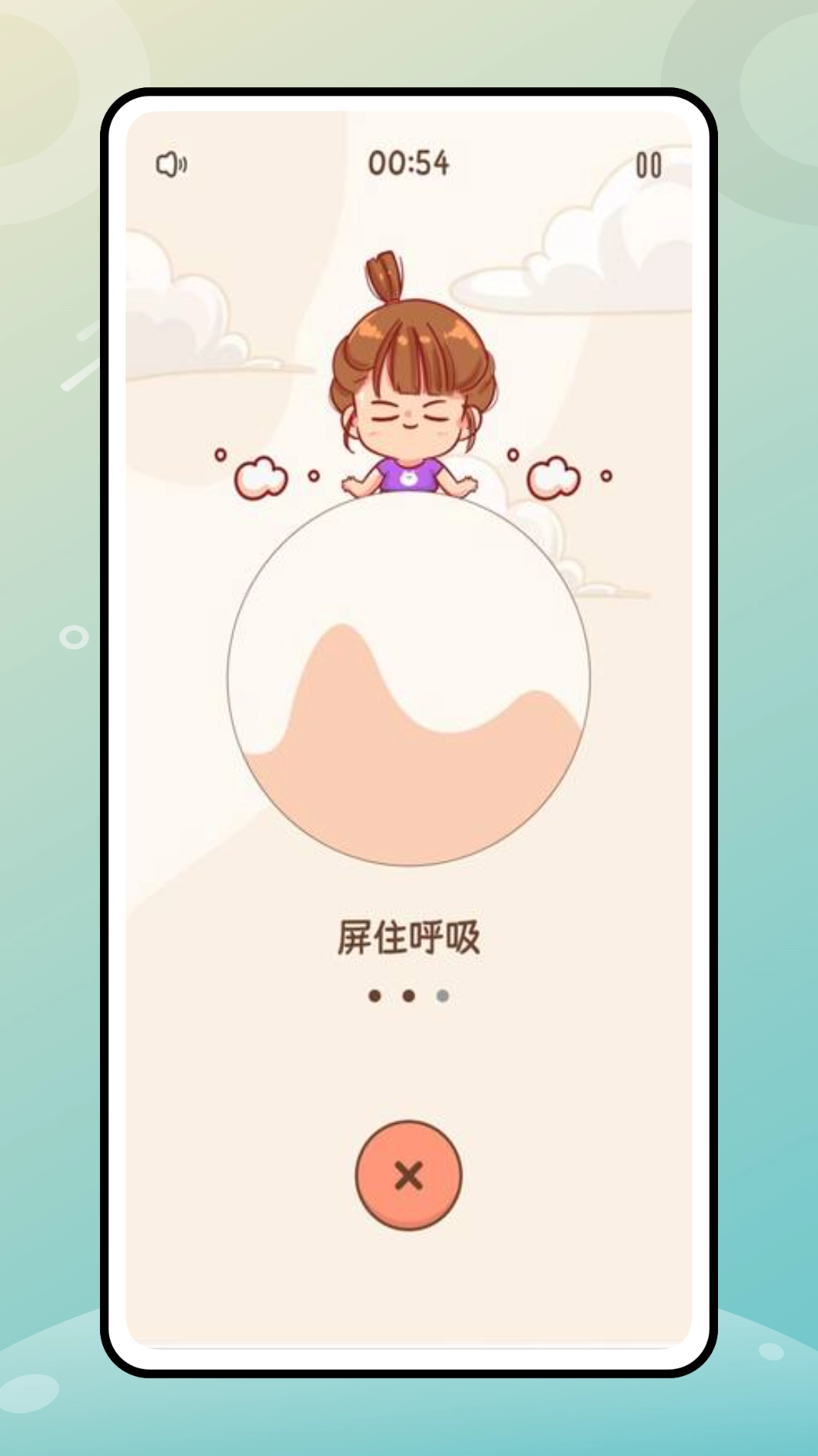 健康彩官方正版