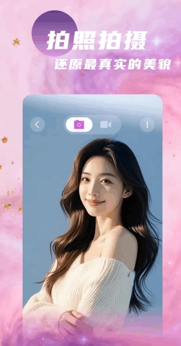 飓风相册免费原版