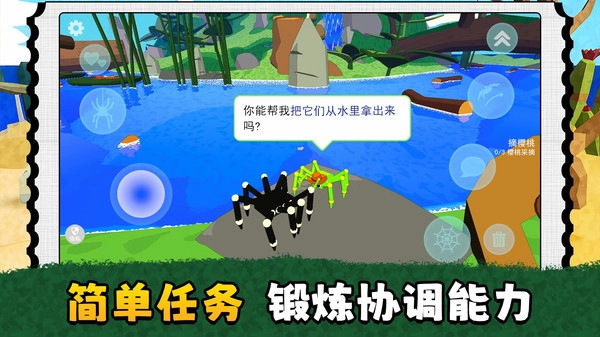 跳跳闯关王官方最新版