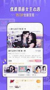 饭角安卓版图5