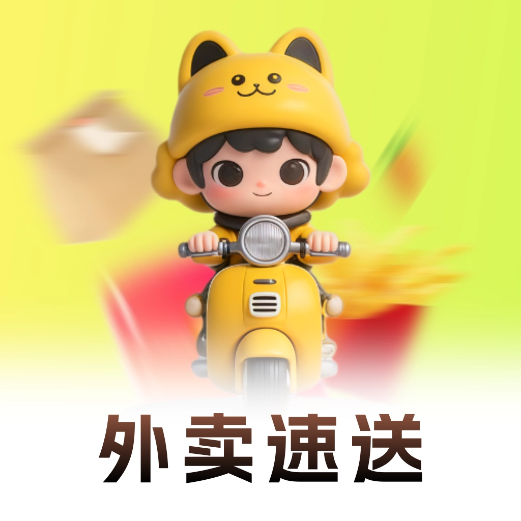 外卖订餐省钱帮安卓直装版