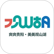 爽爽贵阳美美观山湖无广告版