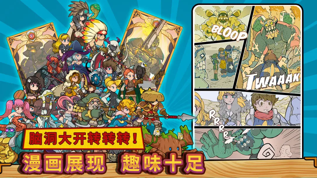 方块历险记游戏安装包