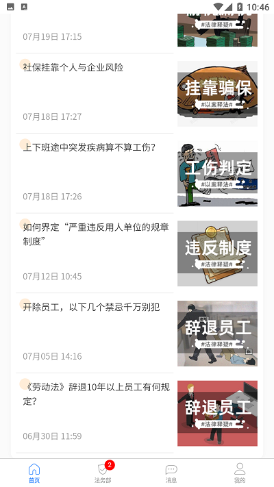 值法猫(1)