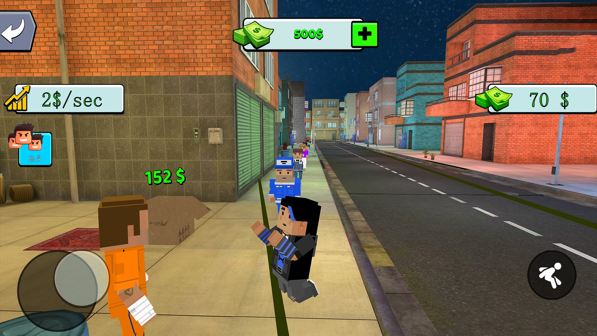 行走的艺术大师安卓版