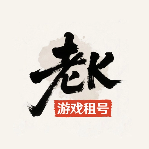 老K电竞手机免费版