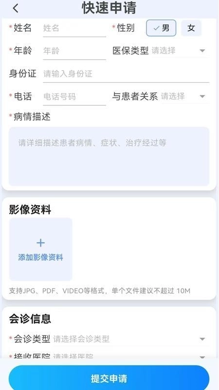多科台官方最新版