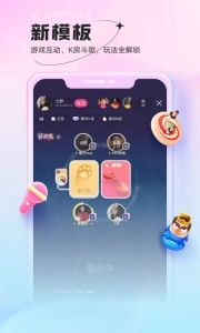 鱼声官方正版图3