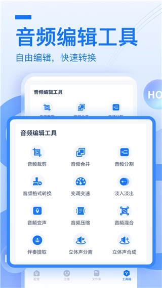 布谷鸟配音软件最新免费版