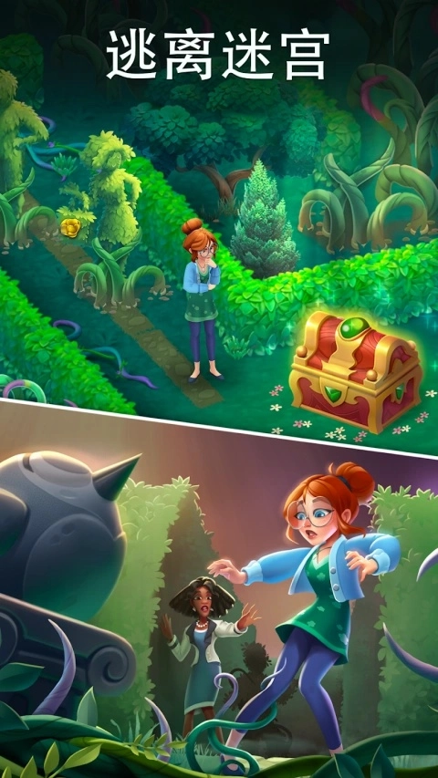 Merge Gardens器免费原版