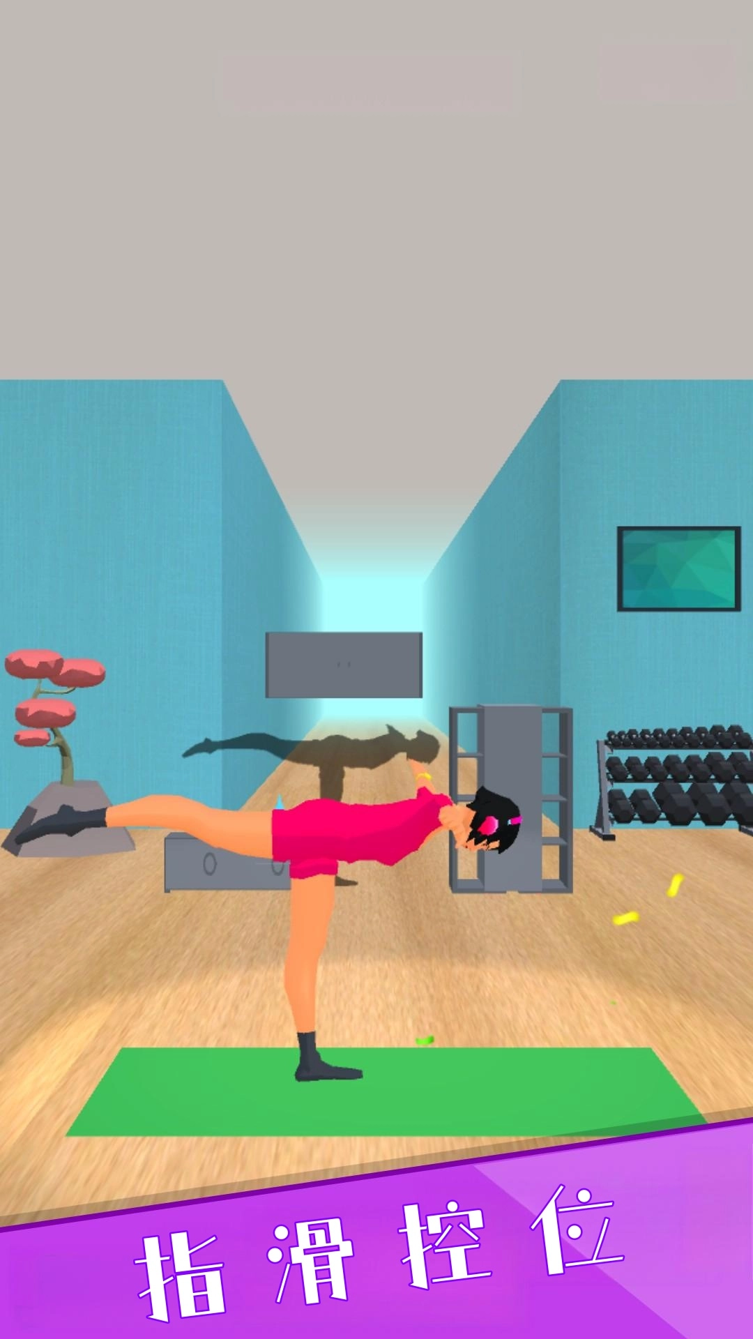 躲避障碍物模拟游戏正版