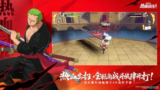 航海王热血航线bilibili版图2