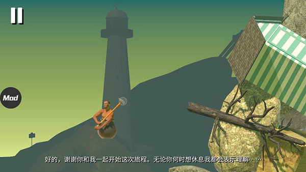 坐在罐子里的人手机免费版图5