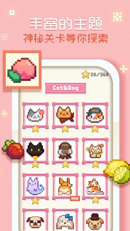 像素制作人安卓官方版