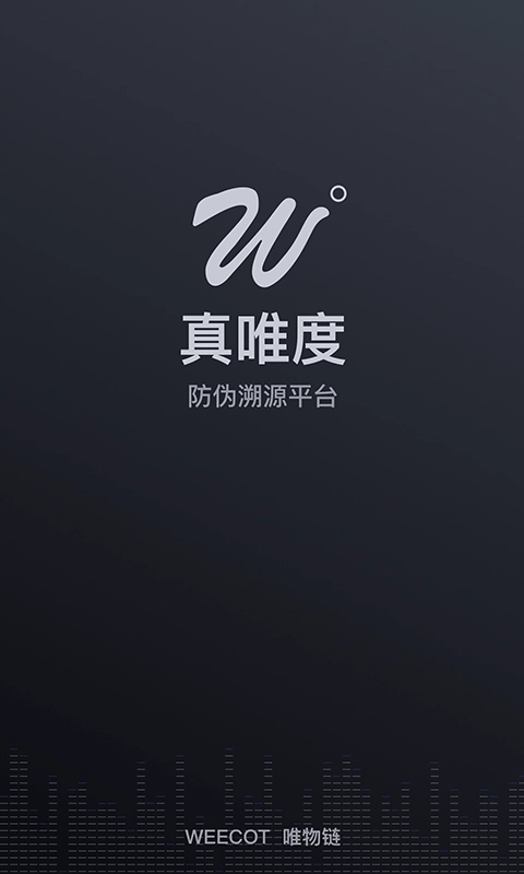 真唯度最新版图1