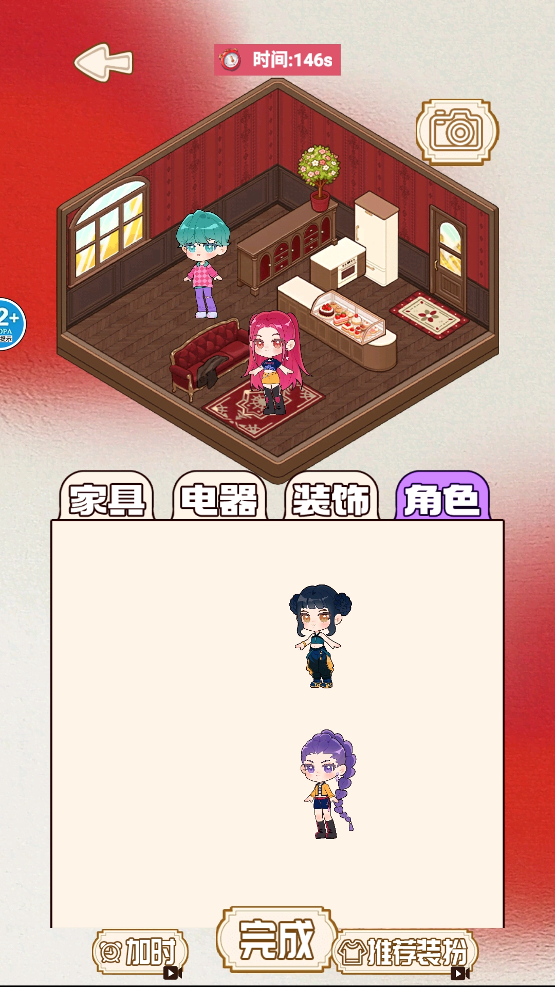 小镇安静书无广告版