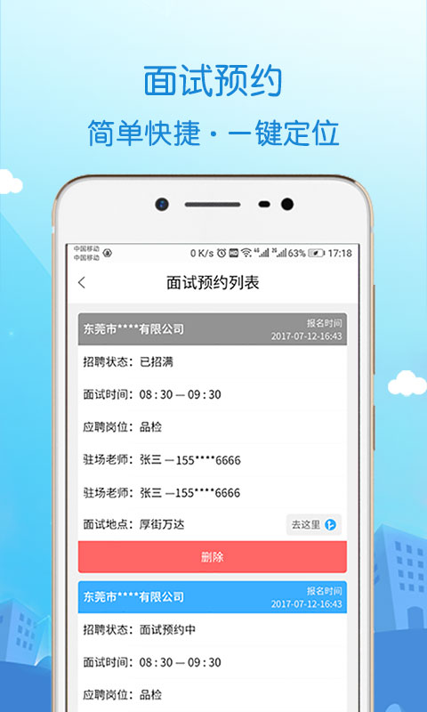 蓝聘图1
