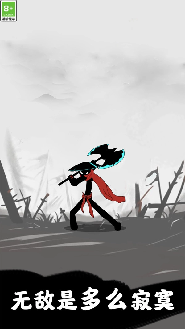 这关超难手游版