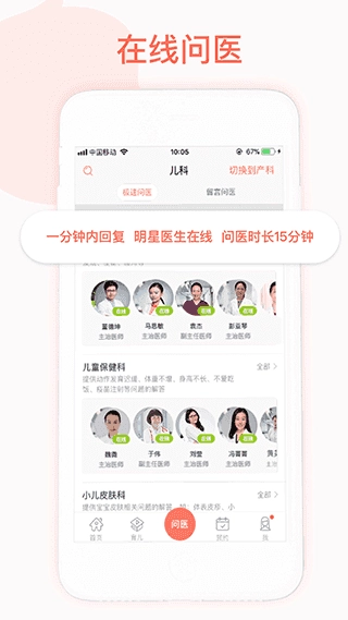 妈咪知道免费原版