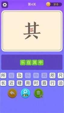 喵星人猜词通用版